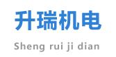 升瑞电气logo